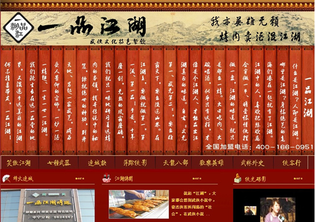 &#20061;&#28216;&#32593;&#39029;&#29256;&#30331;&#24405;&#20837;&#21475;&#45;&#20061;&#28216;&#40;&#20013;&#22269;&#41;